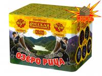 Озеро Рица Батарея салютов купить в Коноше | konosha.salutsklad.ru