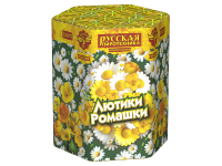 Лютики-Ромашки Фейерверк купить в Коноше | konosha.salutsklad.ru