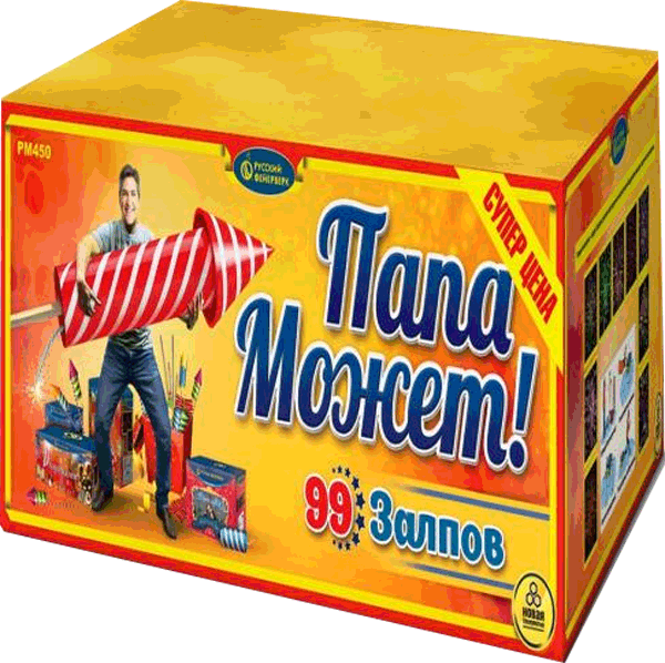 Фейерверки со скидкой 25%  Коноша | konosha.salutsklad.ru