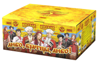 Любо, братцы, любо! Салют купить в Коноше | konosha.salutsklad.ru