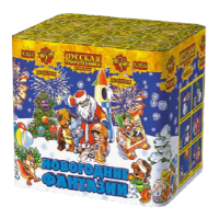 Новогодние фантазии New Салют купить в Коноше | konosha.salutsklad.ru