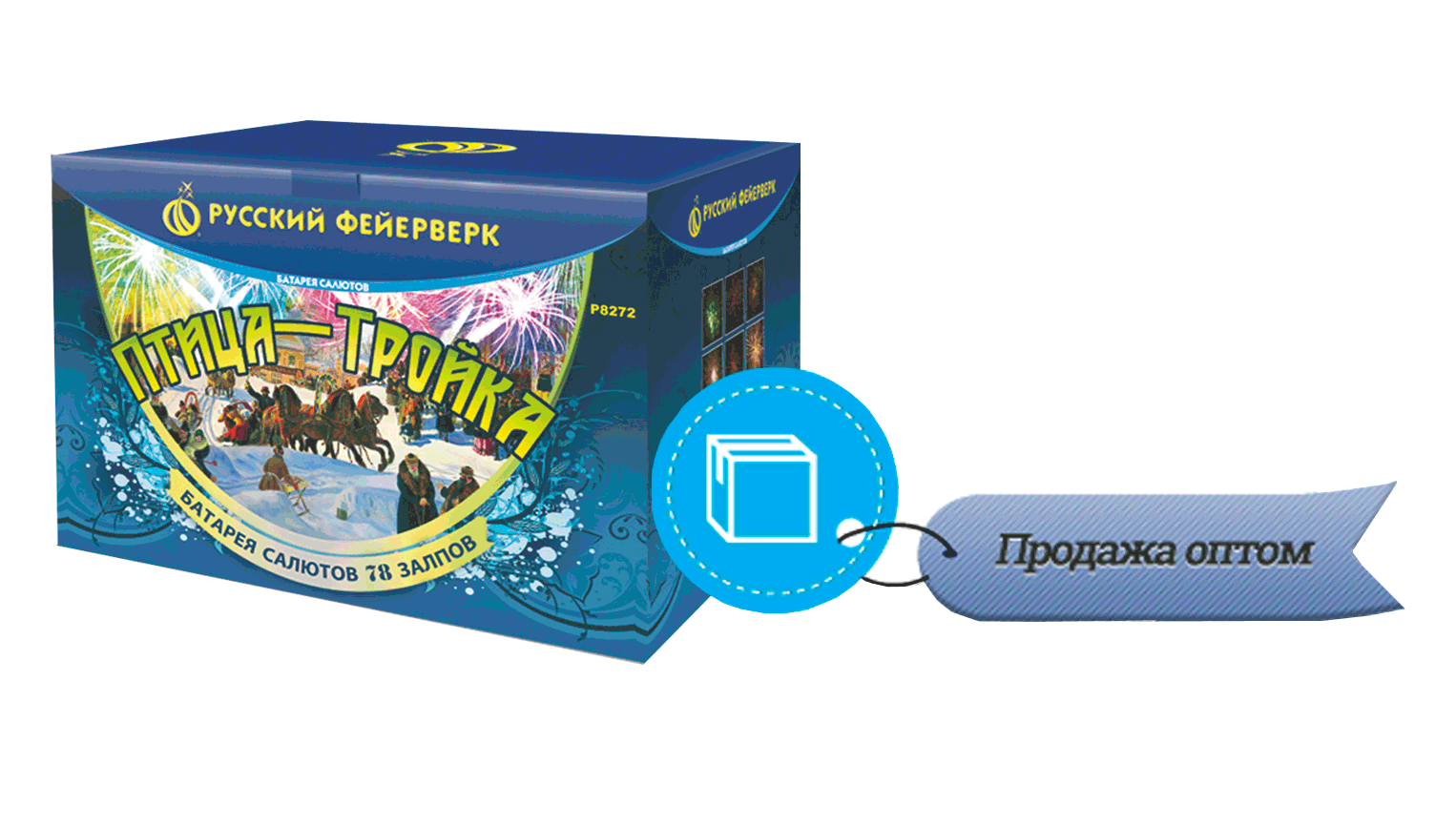 Продажа фейерверков оптом Коноша 