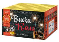 Виски-кола Фейерверк купить в Коноше | konosha.salutsklad.ru