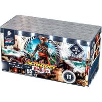 Шкипер Салют купить в Коноше | konosha.salutsklad.ru