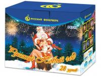 Русский Новый год Салют купить в Коноше | konosha.salutsklad.ru