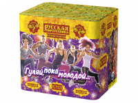 Гуляй, пока молодой Салют купить в Коноше | konosha.salutsklad.ru