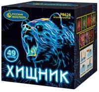 Хищник Салют купить в Коноше | konosha.salutsklad.ru