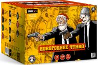 Новогоднее чтиво Фейерверк купить в Коноше | konosha.salutsklad.ru