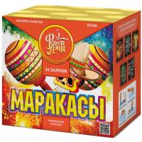 Маракасы Фейерверк купить в Коноше | konosha.salutsklad.ru