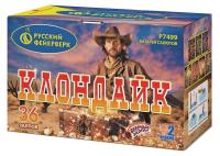 Клондайк Салют купить в Коноше | konosha.salutsklad.ru