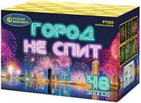 Город не спит Салют купить в Коноше | konosha.salutsklad.ru