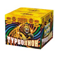 Турболион Фейерверк купить в Коноше | konosha.salutsklad.ru