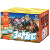 Крутой замес Салют купить в Коноше | konosha.salutsklad.ru