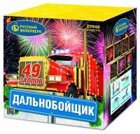 Дальнобойщик Салют купить в Коноше | konosha.salutsklad.ru