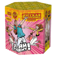 Гуляй студент! Батарея салютов купить в Коноше | konosha.salutsklad.ru