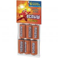 Вспыш Петарды купить в Коноше | konosha.salutsklad.ru