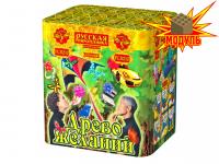 Древо Желаний Батарея салютов купить в Коноше | konosha.salutsklad.ru