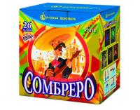 Сомбреро Салют купить в Коноше | konosha.salutsklad.ru