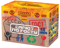 Салют по ГОСТу Салют купить в Коноше | konosha.salutsklad.ru