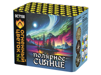 Полярное сияние Фейерверк купить в Коноше | konosha.salutsklad.ru