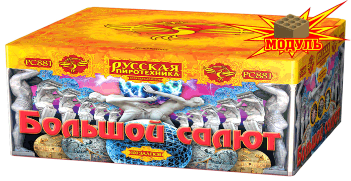 Новая коллекция «Русской пиротехники» уже в продаже Коноша 