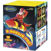 В Новый год! Салют купить в Коноше | konosha.salutsklad.ru