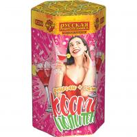 Космополитен Фонтан салют купить в Коноше | konosha.salutsklad.ru