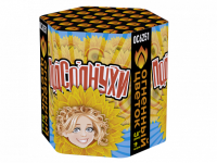 Подсолнухи Салют купить в Коноше | konosha.salutsklad.ru