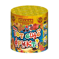 Тот еще фрукт! Фонтан пиротехнический купить в Коноше | konosha.salutsklad.ru