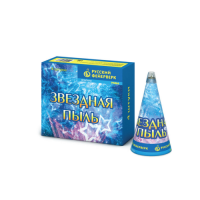 Звездная пыль Пиротехнический фонтан купить в Коноше | konosha.salutsklad.ru