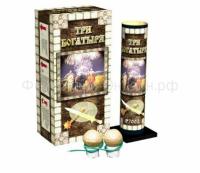 Три богатыря Фестивальные шары купить в Коноше | konosha.salutsklad.ru