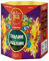 Павлин-мавлин Батарея салютов купить в Коноше | konosha.salutsklad.ru