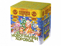 Новогодний хоровод Фейерверк купить в Коноше | konosha.salutsklad.ru