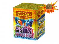 Ритм жизни Салют купить в Коноше | konosha.salutsklad.ru