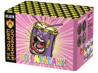 По барабану Батарея салютов купить в Коноше | konosha.salutsklad.ru