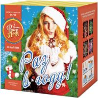 Раз в году! Батарея салютов купить в Коноше | konosha.salutsklad.ru