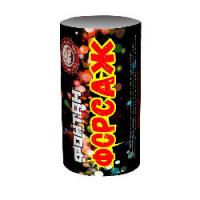 Форсаж Фонтан пиротехнический купить в Коноше | konosha.salutsklad.ru