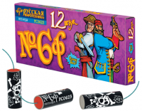 Петарды Команда корсара Моргана 6ф Петарды купить в Коноше | konosha.salutsklad.ru