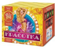 Красотка 49 Салют купить в Коноше | konosha.salutsklad.ru