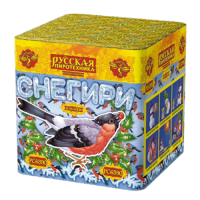 Снегири New Фейерверк купить в Коноше | konosha.salutsklad.ru
