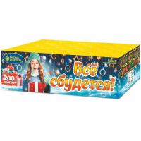 Все сбудется Фейерверк купить в Коноше | konosha.salutsklad.ru