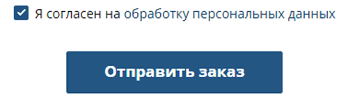 Купить фейерверк Коноша