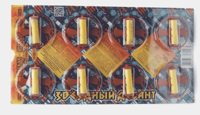 Звездный десант Летающие фейерверки купить в Коноше | konosha.salutsklad.ru