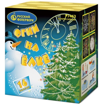 Огни на елке Салют купить в Коноше | konosha.salutsklad.ru