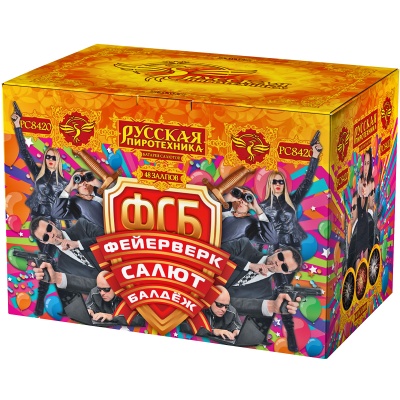 ФСБ: Фейерверк-Салют-Балдеж Фейерверк купить в Коноше | konosha.salutsklad.ru