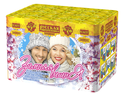 Зимняя вишня Салют купить в Коноше | konosha.salutsklad.ru