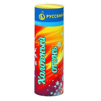 Холодный огонь Пиротехнический фонтан купить в Коноше | konosha.salutsklad.ru