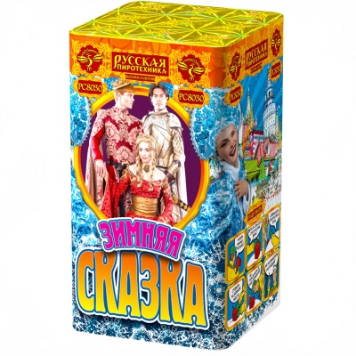 Зимняя сказка S Фейерверк купить в Коноше | konosha.salutsklad.ru