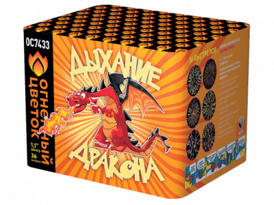 Дыхание дракона Фейерверк купить в Коноше | konosha.salutsklad.ru