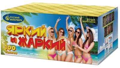 Яркий и жаркий Батарея салютов купить в Коноше | konosha.salutsklad.ru